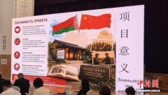 中国赴白俄罗斯游客同比增151% 青年传播、康养合作成新热点